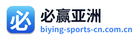 必赢亚洲 Logo